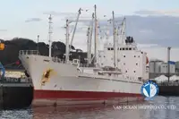 Рефрижераторное судно на продажу