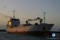 Рефрижераторное судно на продажу