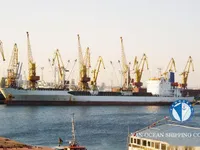 Рефрижераторное судно на продажу