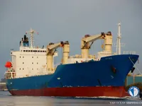Рефрижераторное судно на продажу