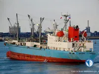 Рефрижераторное судно на продажу