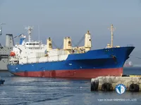 Рефрижераторное судно на продажу