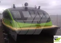 Паром на продажу