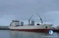 Рефрижераторное судно на продажу