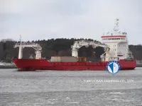 Рефрижераторное судно на продажу