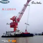 Баржа на продажу