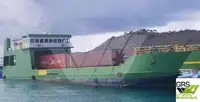 Десантный корабль-танкер на продажу