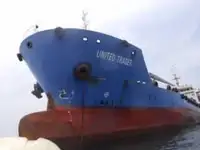 Oil/Chemical tanker на продажу