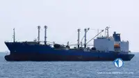 Рефрижераторное судно на продажу