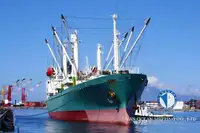 Рефрижераторное судно на продажу