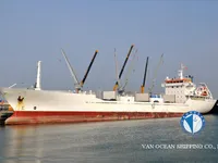 Рефрижераторное судно на продажу