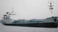 Oil/Chemical tanker на продажу