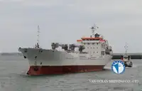 Рефрижераторное судно на продажу