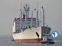 Рефрижераторное судно на продажу