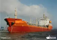 Танкеры на продажу