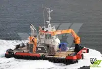 Многоцелевой на продажу