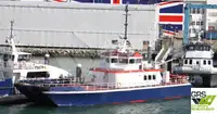 Wind farm service vessel на продажу