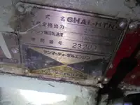 Патрульный катер на продажу