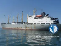 Рефрижераторное судно на продажу
