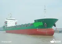 Контейнеровоз на продажу