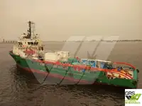 Судно снабжения на продажу