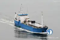 Рефрижераторное судно на продажу