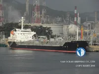 Нефтеналивной/химический танкер на продажу