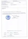 Судно типа «Ро-Ро» на продажу