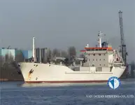 Рефрижераторное судно на продажу