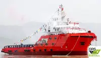 Быстроходное судно снабжения (FSV) на продажу