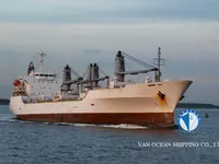 Рефрижераторное судно на продажу
