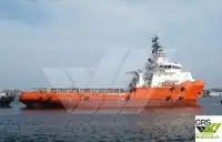 Судно снабжения на продажу