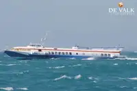 Судно на подводных крыльях на продажу
