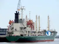 Рефрижераторное судно на продажу