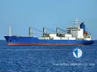 Рефрижераторное судно на продажу