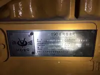 Нефтеналивной/химический танкер на продажу
