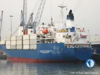 Рефрижераторное судно на продажу