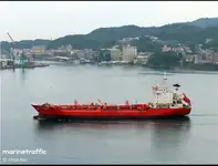 Oil/Chemical tanker на продажу