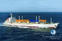 Рефрижераторное судно на продажу