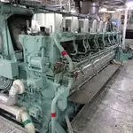 Тральник с тралом-кошельком на продажу