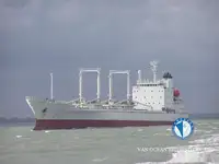 Рефрижераторное судно на продажу