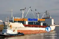Рефрижераторное судно на продажу