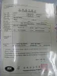 Сухогруз на продажу