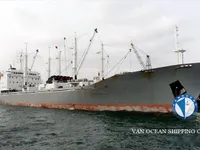 Рефрижераторное судно на продажу