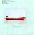 Oil/Chemical tanker на продажу