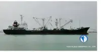 Рефрижераторное судно на продажу