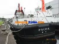 Буксир на продажу