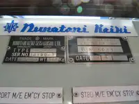 Буксир на продажу