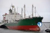 Рефрижераторное судно на продажу