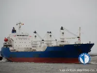 Рефрижераторное судно на продажу
